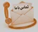 تماس با ما